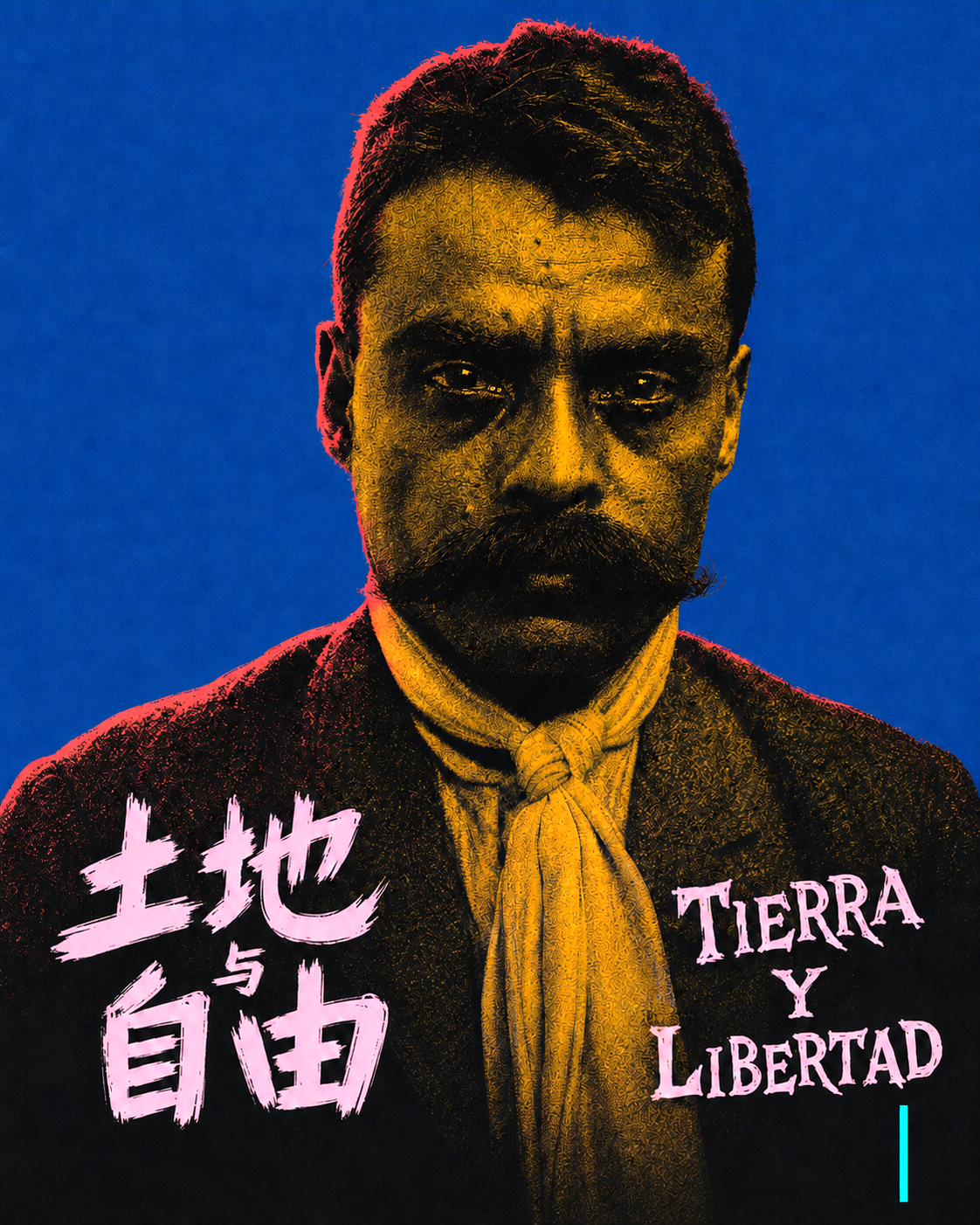 Emiliano Zapata &mdash; Tierra y Libertad